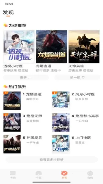 �����ö���׿���ֻ���