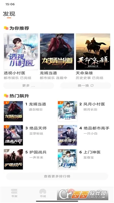 �����ö���׿���ֻ���v1.5.3 ��׿��