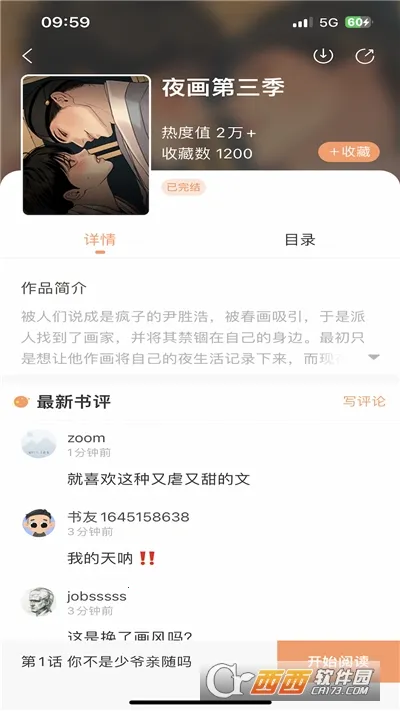 �����ö���׿���ֻ���v1.5.3 ��׿��