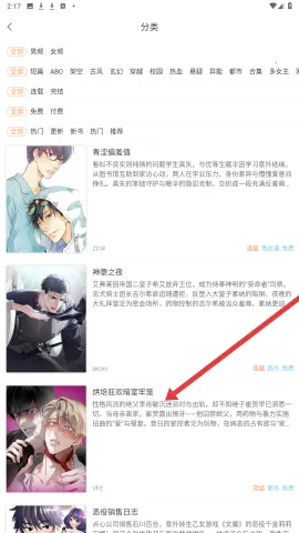 �����ö���׿���ֻ���