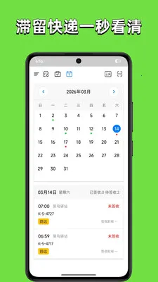 ȡ������(ȡ����������)v3.0.1 �ٷ�����