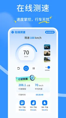 ��ȫ�г�������(�����г�����)v1.0.4 ��׿��