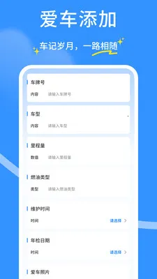 ��ȫ�г�������(�����г�����)v1.0.4 ��׿��