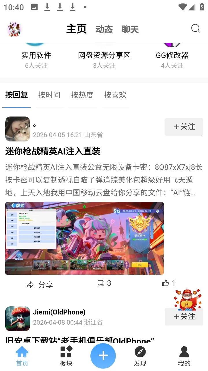 ʰ������(��Ϸ��Դƽ̨)shiguang V0.1.2 �ٷ�����