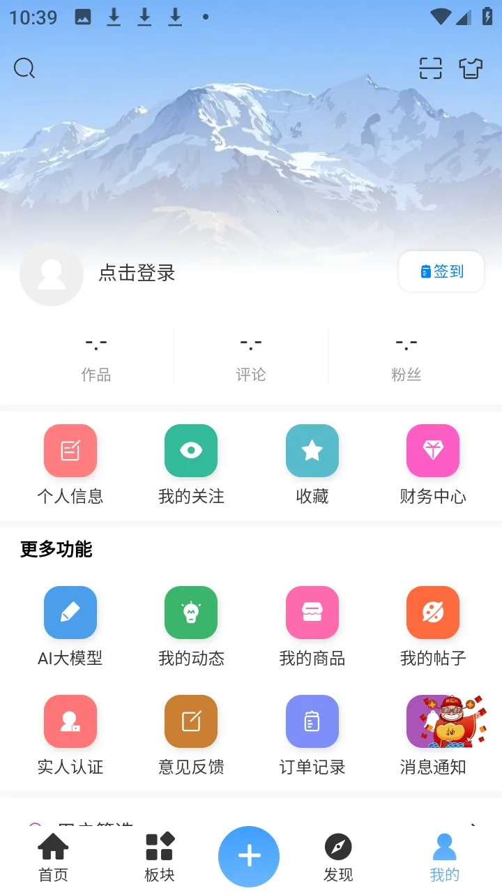 ʰ������(��Ϸ��Դƽ̨)shiguang V0.1.2 �ٷ�����