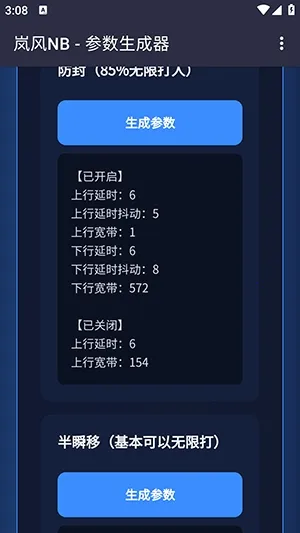 ᰷��������2026�ٷ����°汾v4.0 ��Ѱ�