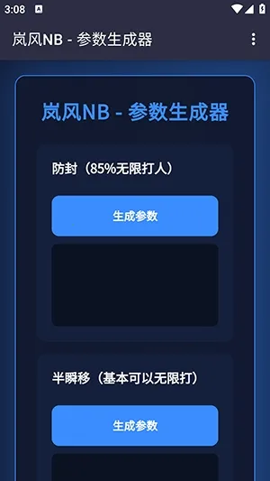 ᰷��������2026�ٷ����°汾v4.0 ��Ѱ�