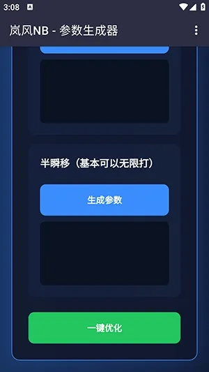 ᰷��������2026�ٷ����°汾v4.0 ��Ѱ�