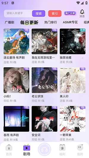 �����㲥�������ֻ���v1.0.9 ��׿��