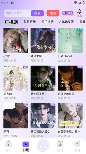 �����㲥�������ֻ���v1.0.9 ��׿��