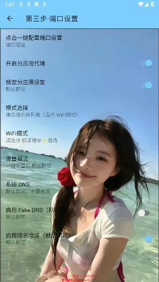 雪花公益2026官方最新版本