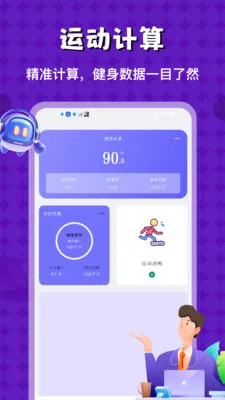 ���ܿյ�ң��(�˶�����ң��APP)v1.7 �ֻ���