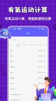 ���ܿյ�ң��(�˶�����ң��APP)v1.7 �ֻ���