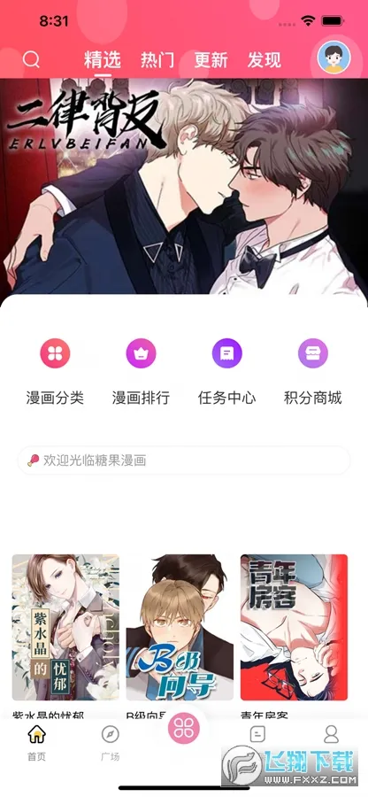 �ǹ�����2026�ٷ����°汾