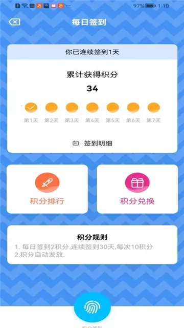 �ǹ�����2026�ٷ����°汾v1.1.9 �ֻ���