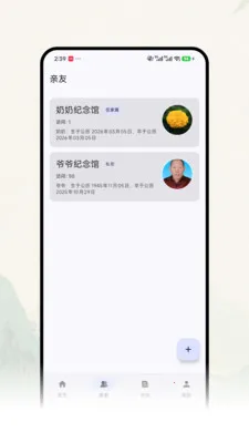 �Ƽ�ǧ��(���߼���ƽ̨)v1.0.0 ��׿��