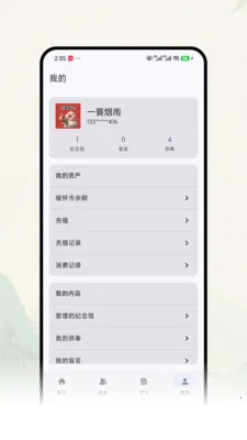 �Ƽ�ǧ��(���߼���ƽ̨)v1.0.0 ��׿��