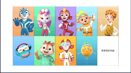 洪恩小画家(儿童绘画启蒙)