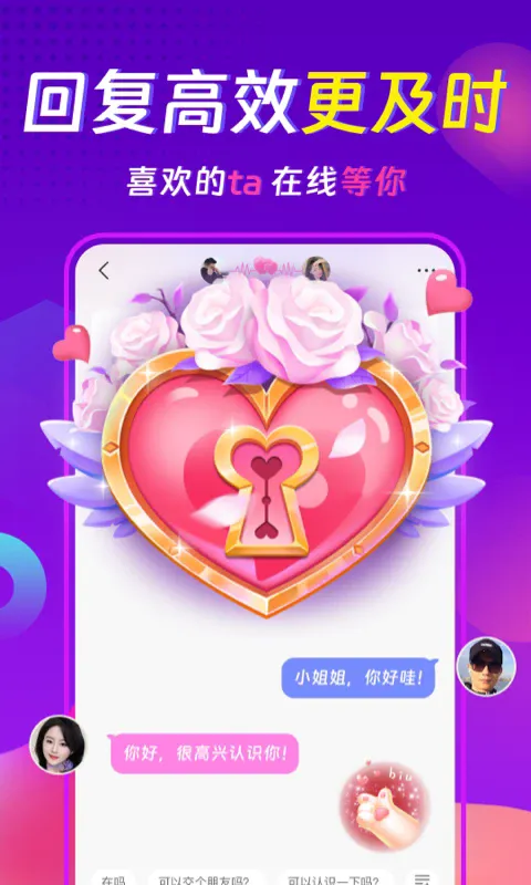 ���������콻��Լ��(����Լ��APP)v3.8.1 ��׿��