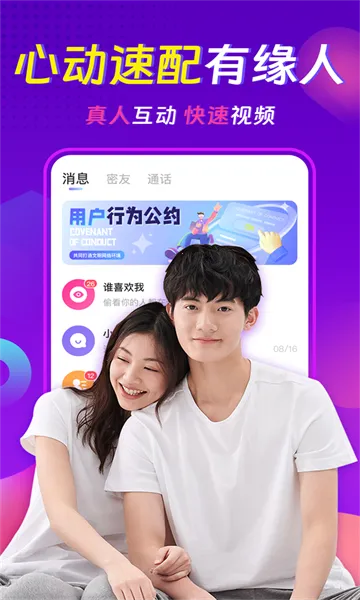 ���������콻��Լ��(����Լ��APP)v3.8.1 ��׿��