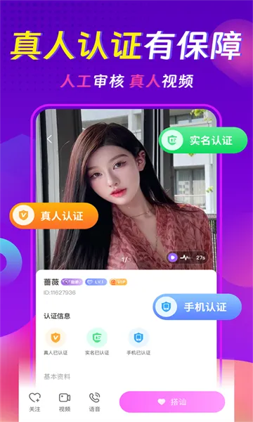 ���������콻��Լ��(����Լ��APP)v3.8.1 ��׿��