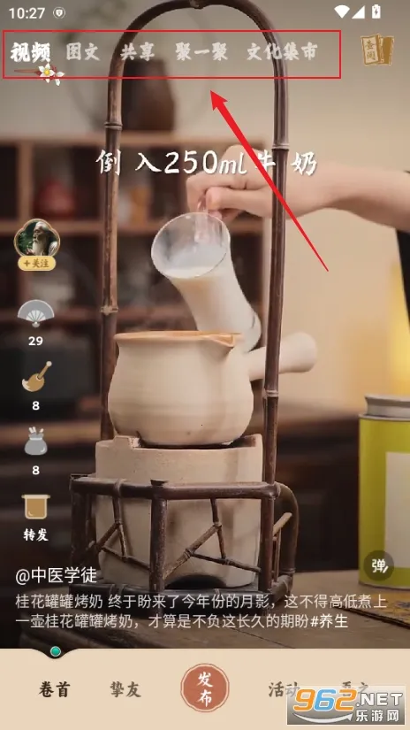 柴门小童(传统文化交流平台)