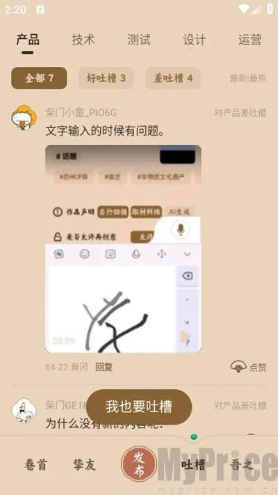 柴门小童(传统文化交流平台)