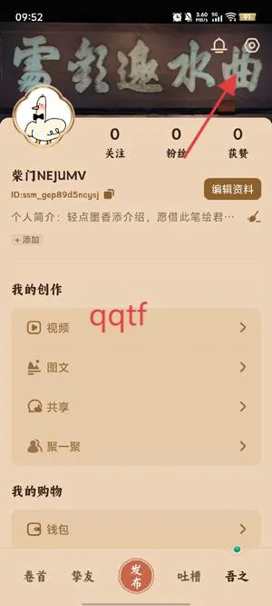 柴门小童(传统文化交流平台)