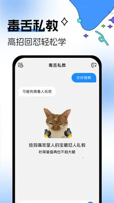 �������뷨(����Ӧ������)v1.0.3 �ֻ���