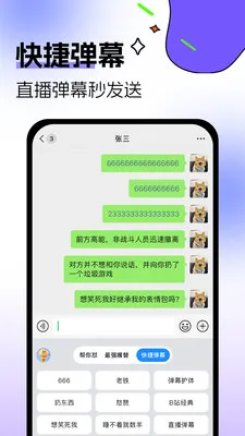 �������뷨(����Ӧ������)v1.0.3 �ֻ���