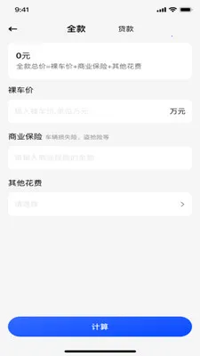 ���ӷ�Ʊ˰����鰲׿���ֻ���v1.0.0 ��׿��