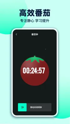 ÿ��������(ʱ�����APP)v1.0.2 ��׿��