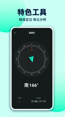 ÿ��������(ʱ�����APP)v1.0.2 ��׿��