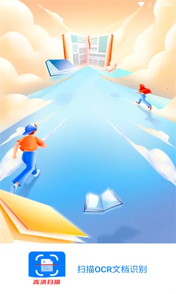 ɨ��OCR�ĵ�ʶ��(�ĵ�ͼƬ����)v3.6.21 ��׿��