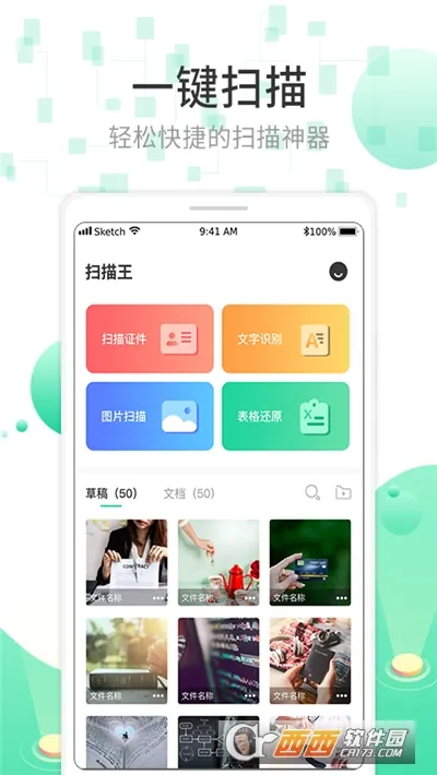 ɨ��OCR�ĵ�ʶ��(�ĵ�ͼƬ����)v3.6.21 ��׿��