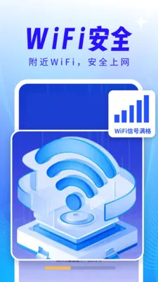 ����WiFi����������׿���ֻ���v4.3.61.00 ��׿��
