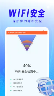 ����WiFi����������׿���ֻ���v4.3.61.00 ��׿��
