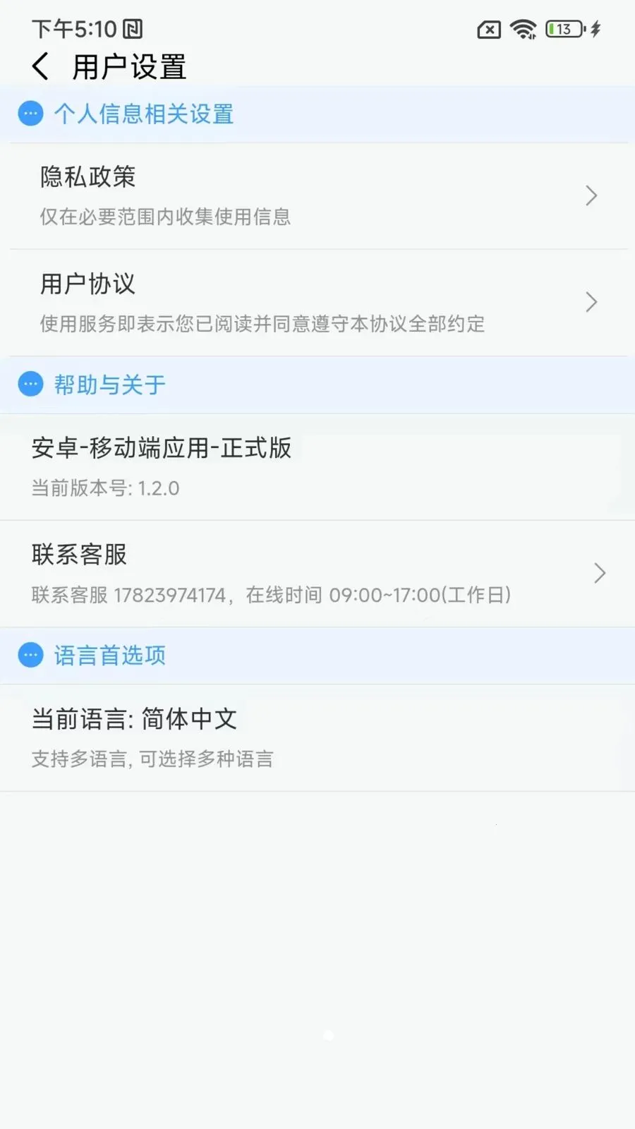 GTS AQUA2026����v1.2.1 �ٷ�����