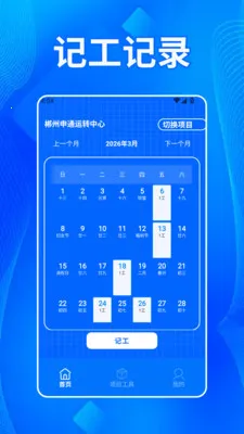 ����˫����2026�ٷ����°汾v1.2 ��׿��