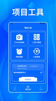 ����˫����2026�ٷ����°汾v1.2 ��׿��