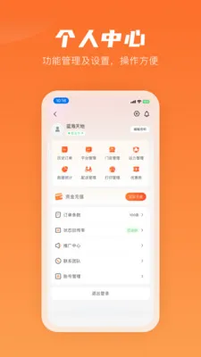 �����״��̼�2026�ٷ����°汾v8.4.9 ��׿��