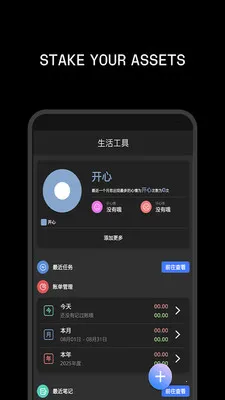 Ledger CN�����ֻ���v1.0.1 �ֻ���
