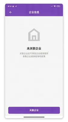 ��������2026�ٷ����°汾v1.0 �ٷ�����