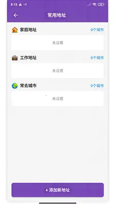 ��������2026�ٷ����°汾v1.0 �ٷ�����