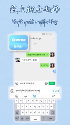 �����������뷨(�������빤��)v1.0.12 ��׿��