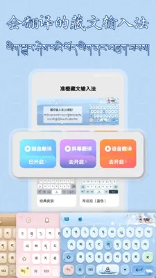 �����������뷨(�������빤��)v1.0.12 ��׿��