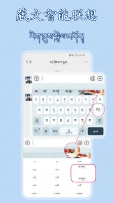 �����������뷨(�������빤��)v1.0.12 ��׿��