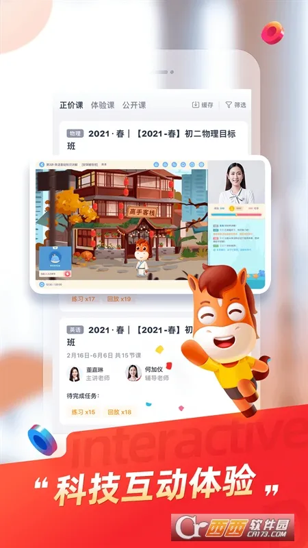 ��;����2026�ٷ�����v5.90.93 �ֻ���