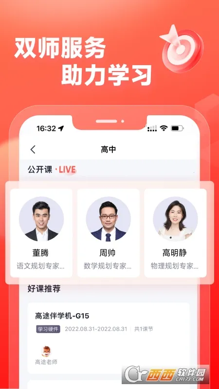 ��;����2026�ٷ�����v5.90.93 �ֻ���