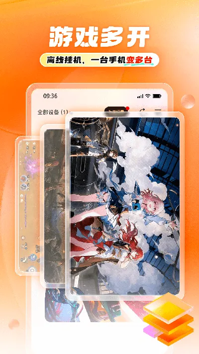 11���ֻ���׿���ֻ���v1.1.6 �ٷ�����